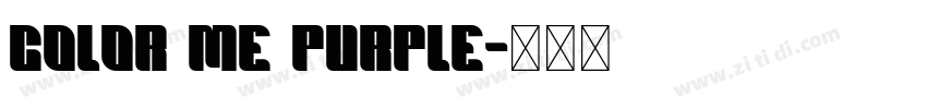 Color Me Purple字体转换